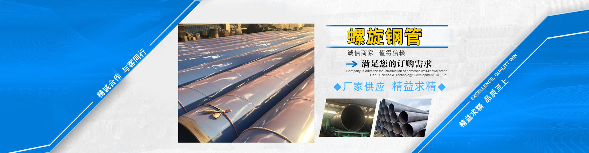 山東路易達(dá)新材料有限公司