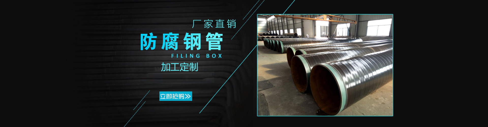 山東路易達(dá)新材料有限公司